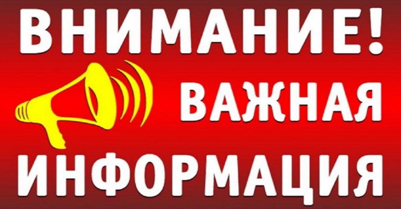 Временная отмена квалификационных экзаменов в РУП "Белстройцентр"